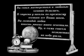 фото анонса товара рисунок 7