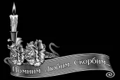 фото анонса товара свеча 8