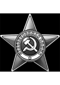 фото анонса товара символ 5