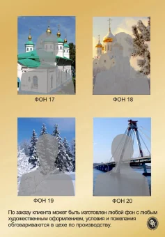 детальное фото товара фотокерамика 13х18