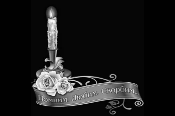 детальное фото товара свеча 9