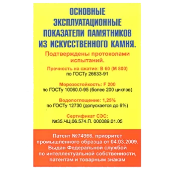 детальное фото товара флажок мини