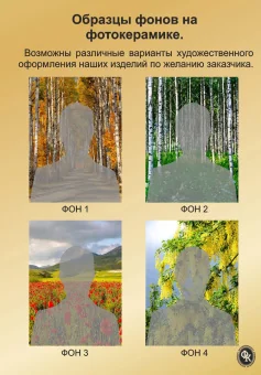 детальное фото товара керамогранит